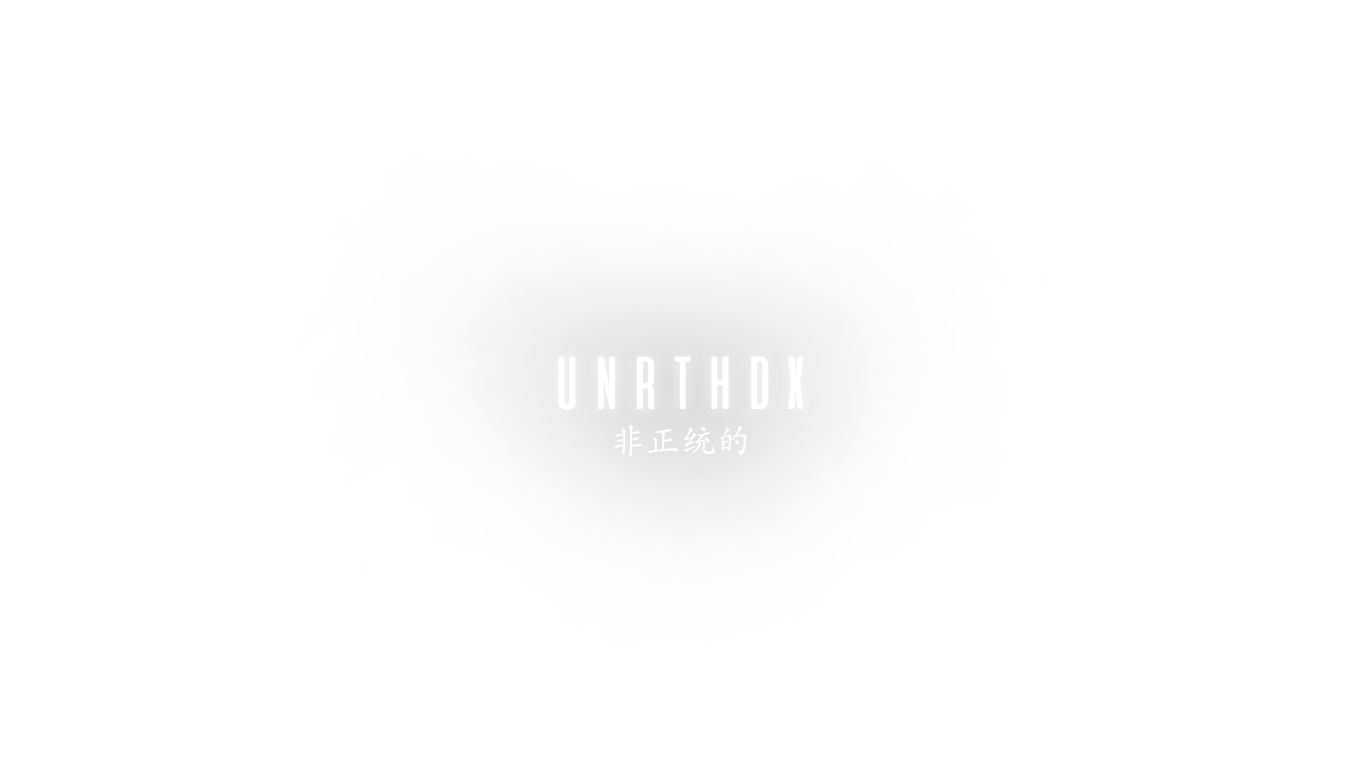 UNRTHDX Logo